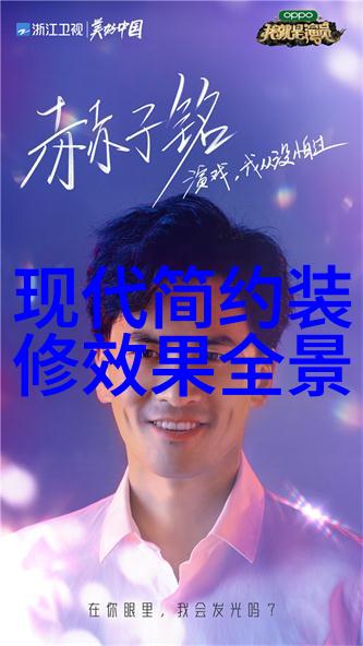 张杰逆战我是张杰我要逆