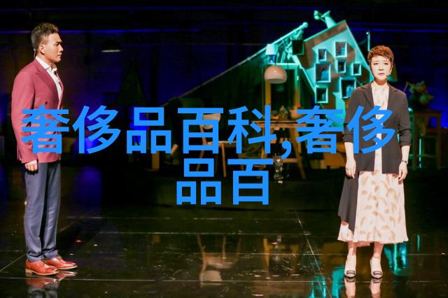 秘密发型美发培训课背后的神秘之谜