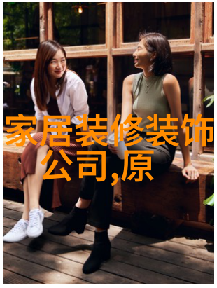 路边野餐百度云分享美好时光的线上资源