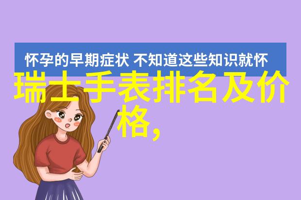 爷爷那东西黑暗中闪耀的巨影