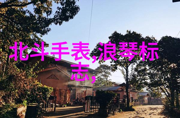 斗罗大陆黄化网站我是如何在网上找到了最刺激的修炼秘籍
