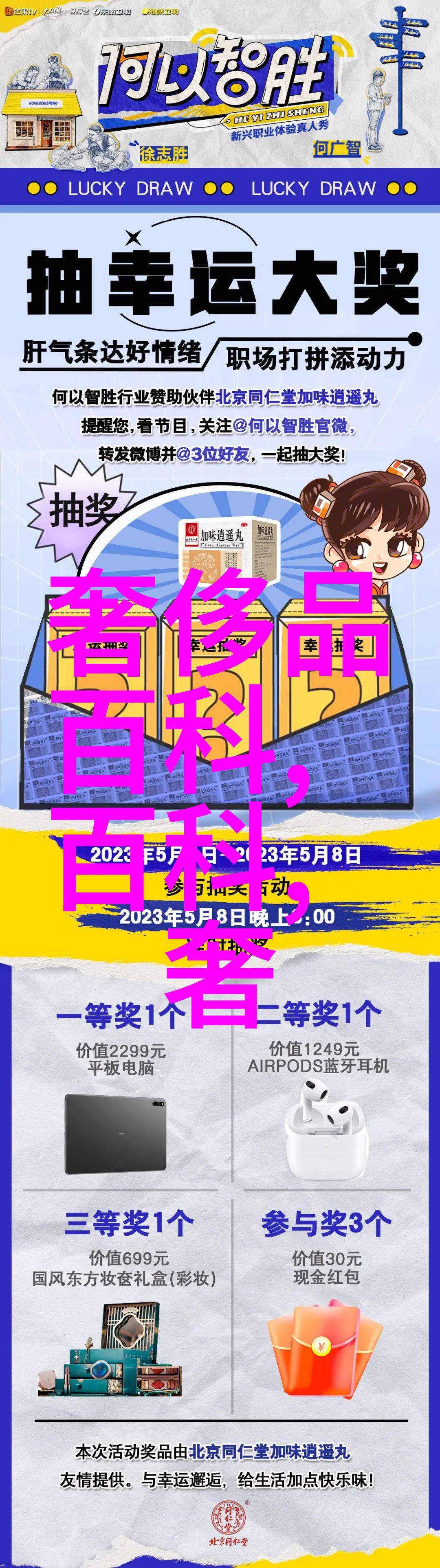 编发型女中长发我怎么也梳不出像她那样的波浪卷呢