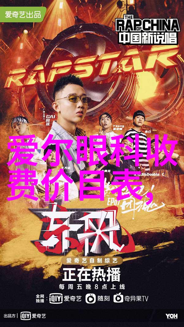 追龙记一个Jaeger的笑话日记