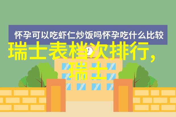 男士休闲衬衫-轻松时尚揭秘男士休闲衬衫的搭配艺术