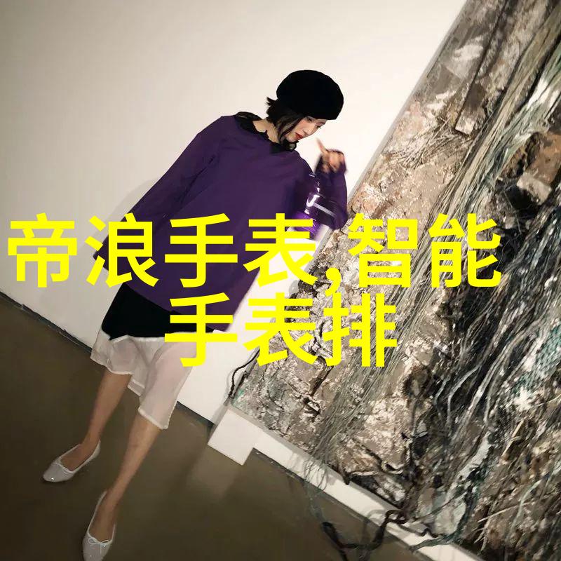 皮尔卡丹数字货币领域的革命性支付协议