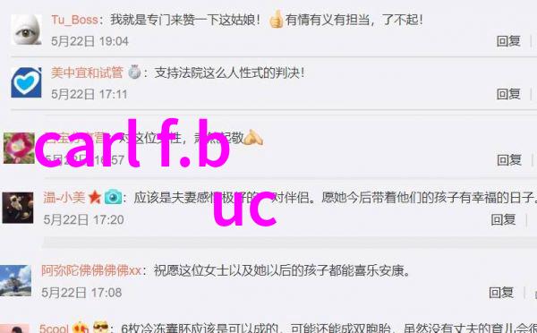 周生辰吃时宜乳尖健康饮食的科学选择