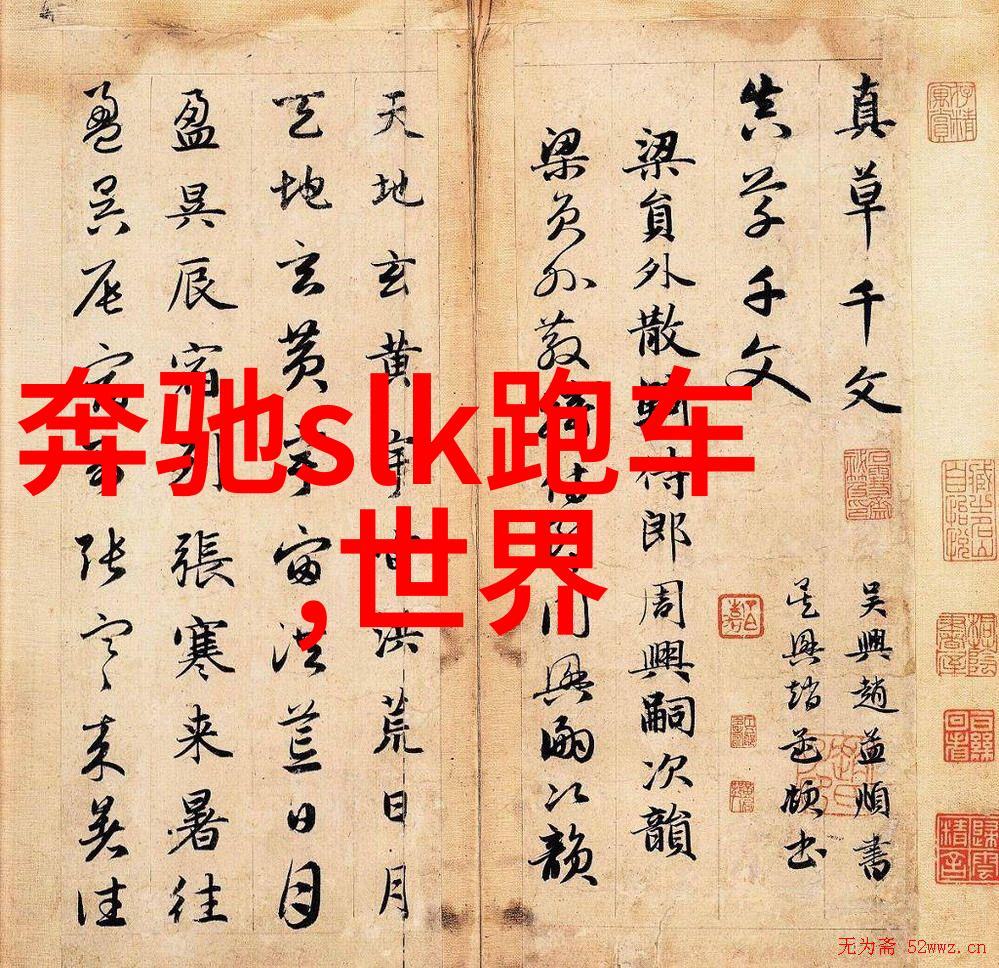 夏日短发女孩的清爽造型秘诀