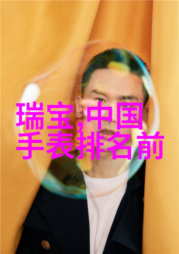383方案数字化转型的新篇章