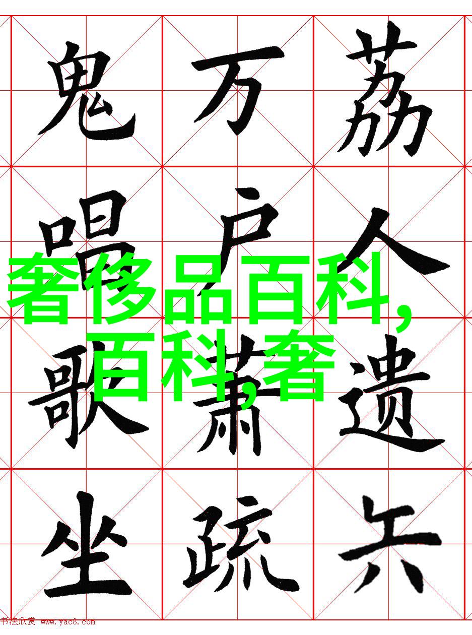 家庭剪发DIY指南轻松掌握自家美发技巧