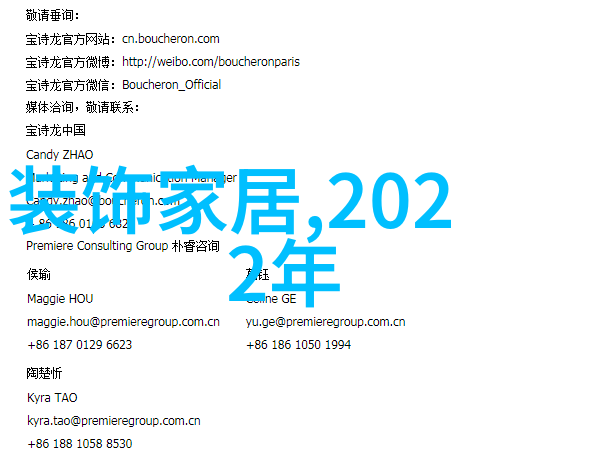 女生发型创意时尚美妆头饰