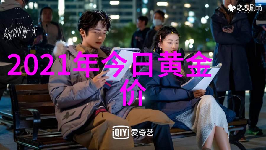 2023年美发艺术的视觉呈现解读当代头饰设计中的时尚趋势与文化元素