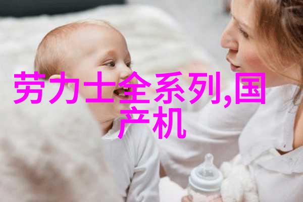 鱼鱼桌面官网探索个性化数字艺术的奇妙世界
