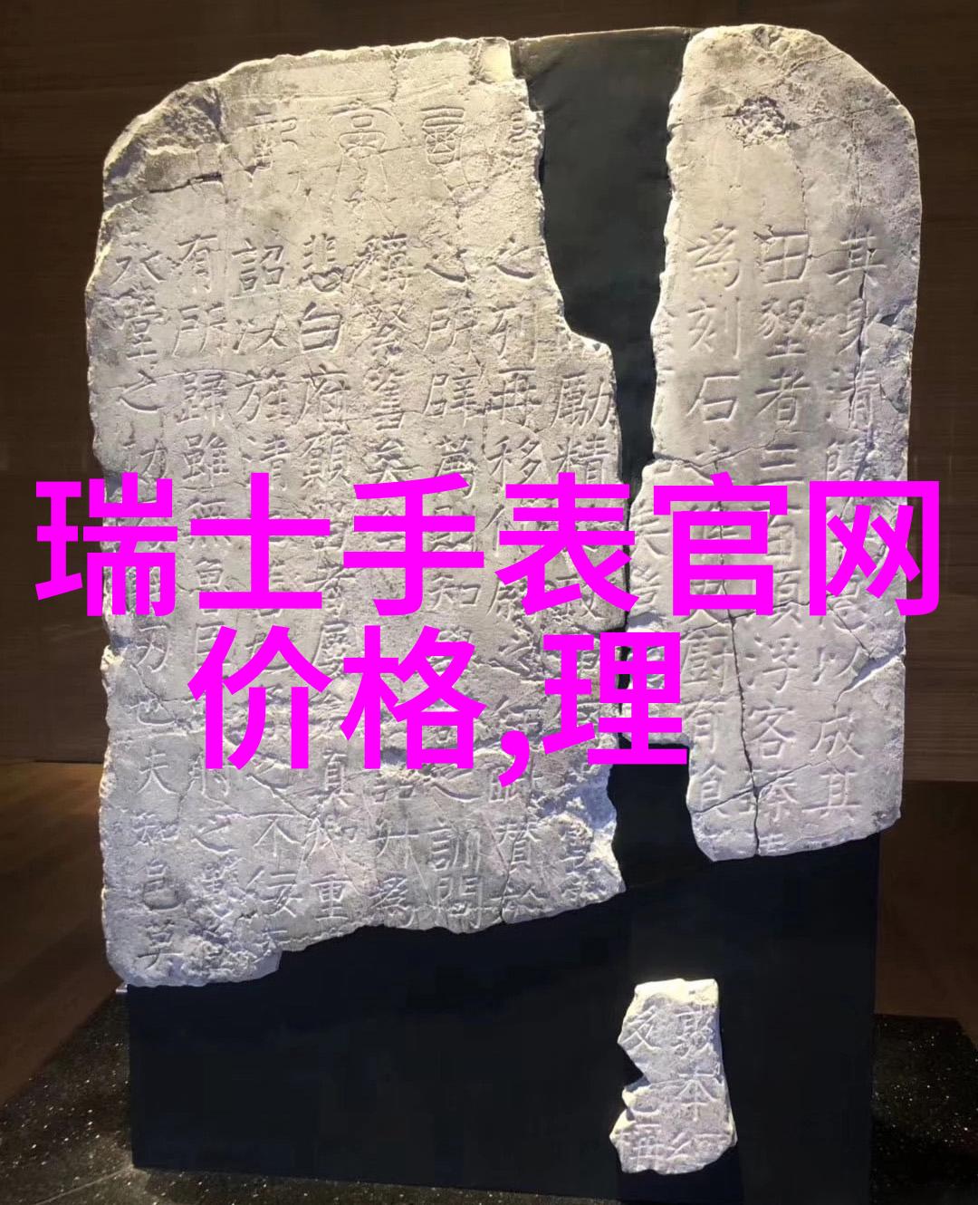 施华洛世奇闪耀125年光芒于自然之美中呈现周大生珠宝独特2020秋季系列