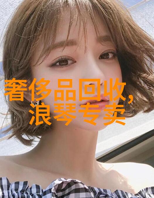 中年美人40至50岁时的理想发型选择