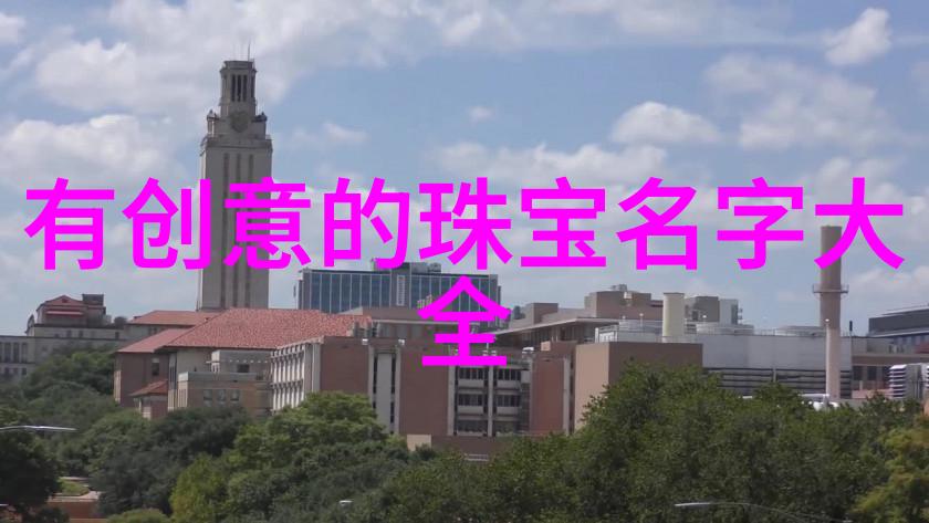 盘点九款典藏级腕表