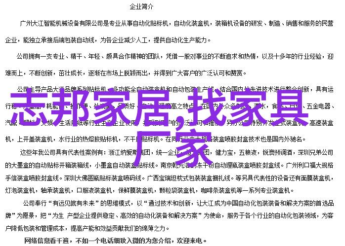 女陪玩师被雇佣诽谤法律如何界定这一复杂情境