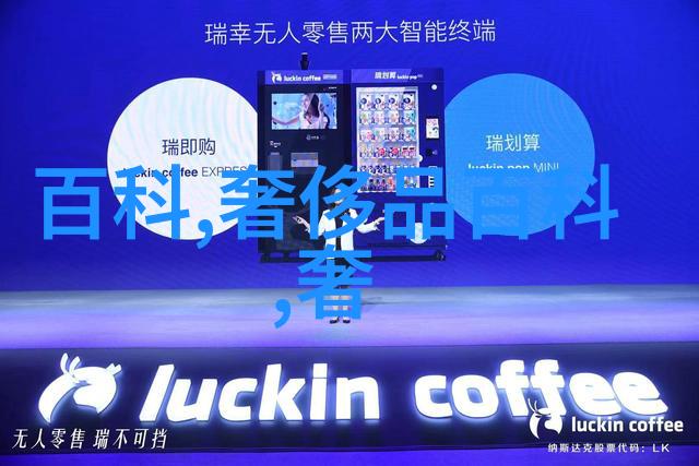 衣袂轻摇秘密藏于风中