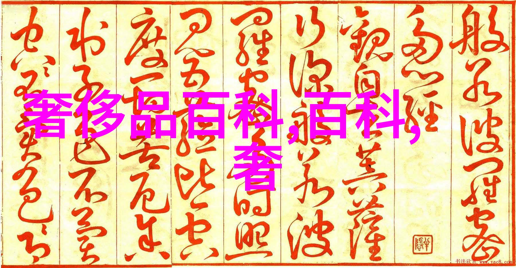 宝格丽灯光艺术在三亚的自然风光中闪耀点亮新春佳节同时展示了珠宝中的黄金之美