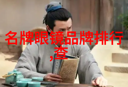 春意盎然宫腔健康的草本之道