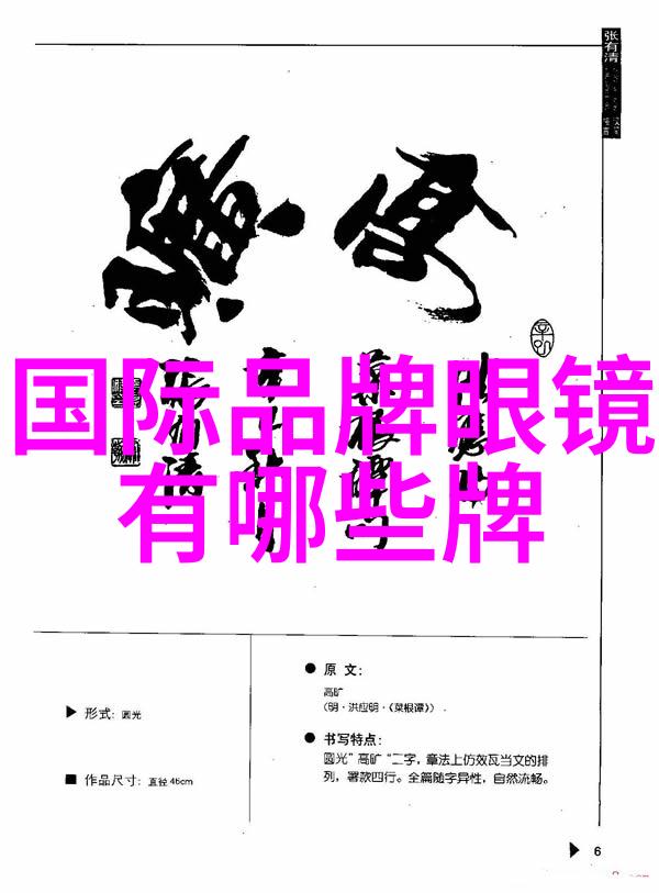 射雕英雄传83版经典武侠剧的巅峰之作