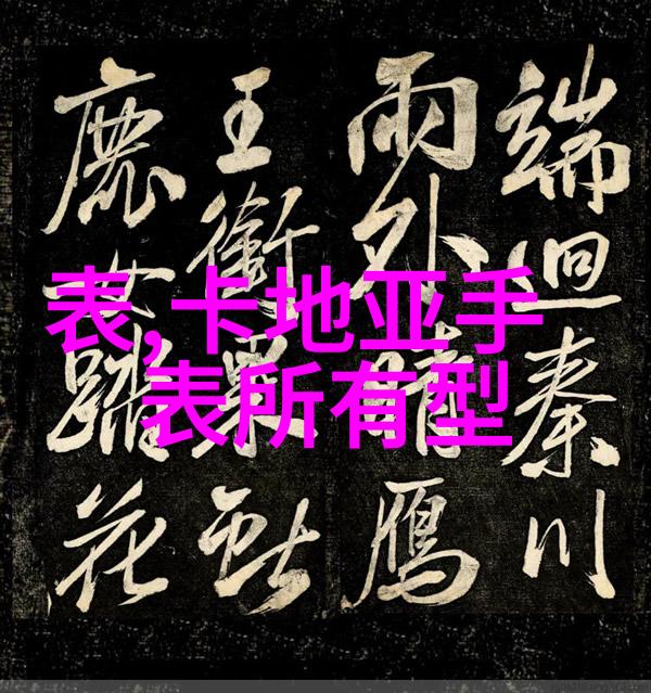 男人把女人桶到爽的色情视频内容总结
