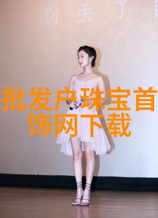 男性发型塑造艺术一项全面的理发教程视频分析