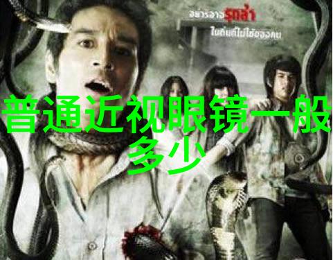 眼镜的款式图片大全我来帮你挑个帅气的