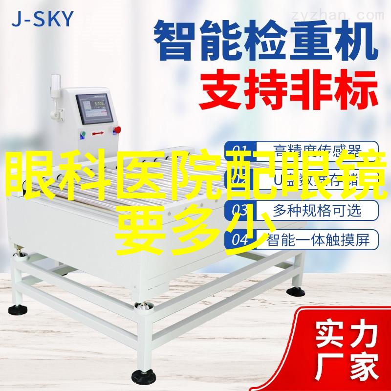 时尚前沿绽放魅力的新时代女士短发造型