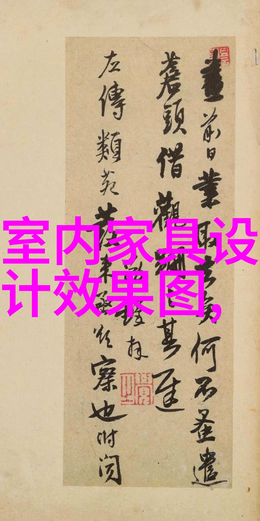 剪短的梦想探索新时代女性发型的自由
