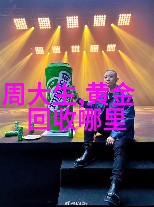 黄金回收大师揭秘999纯度黄金的市场价值查询技巧