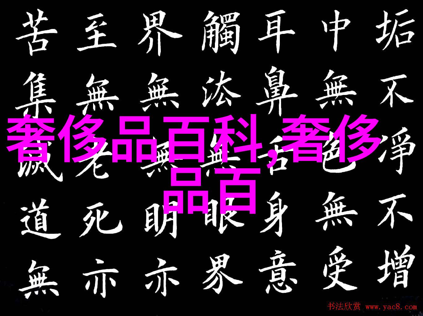 你所不知道的京东家具商城睡眠哲学