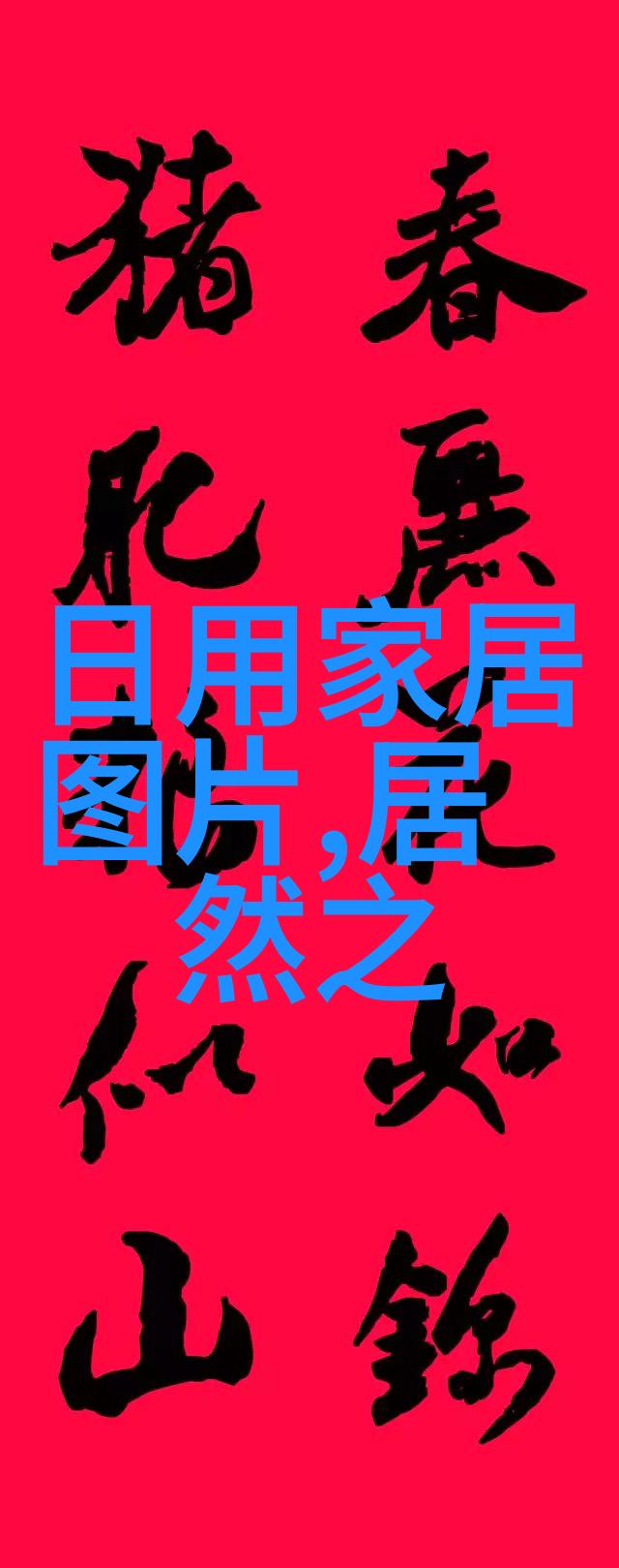 梵克雅宝香水我与梵克雅宝的浪漫每一滴都散发着爱的味道
