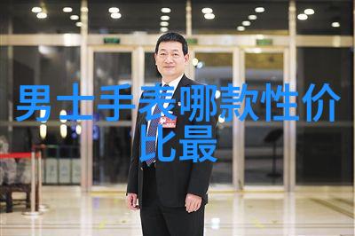 皇叔简介