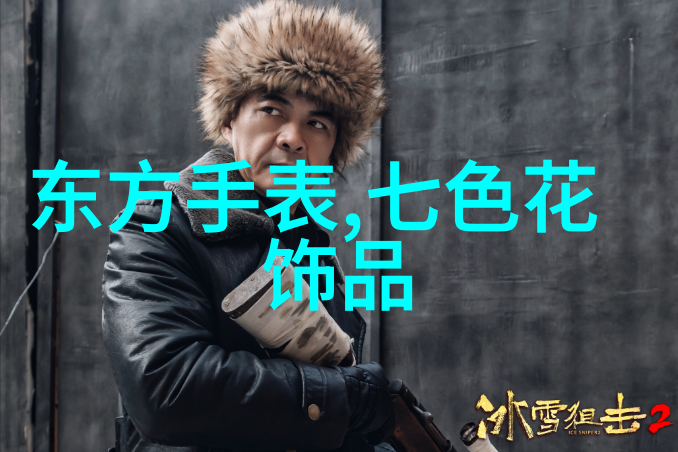 亚洲线精品爱马仕钱包三区完美合身