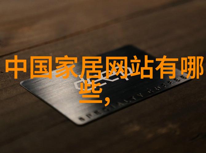 边缘之旅在楼梯的怀抱中寻找爱与成长