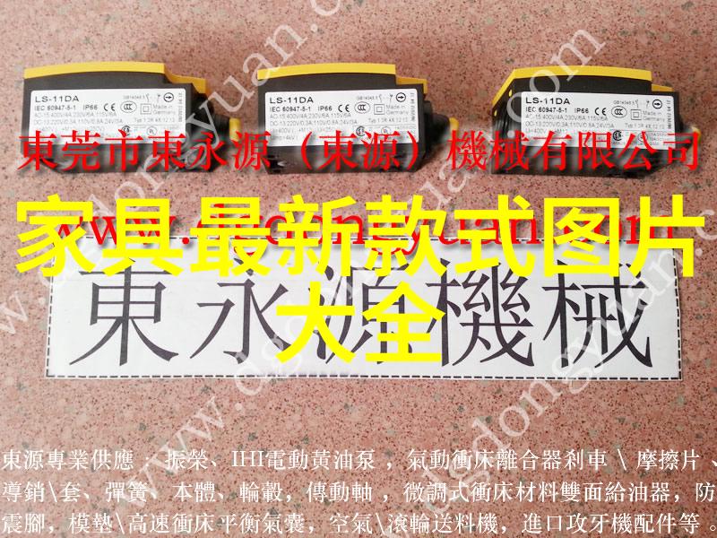 433体育我这就给你介绍个神器让你在赛场上横行无忌