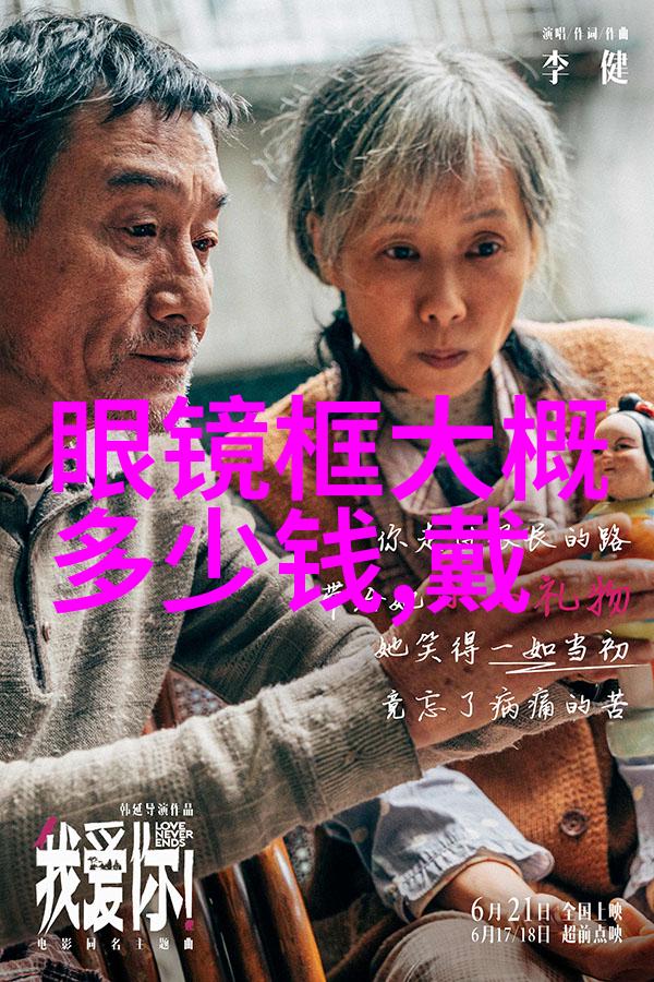 大秦帝国风云录-策马扬鞭大秦霸业的兴衰