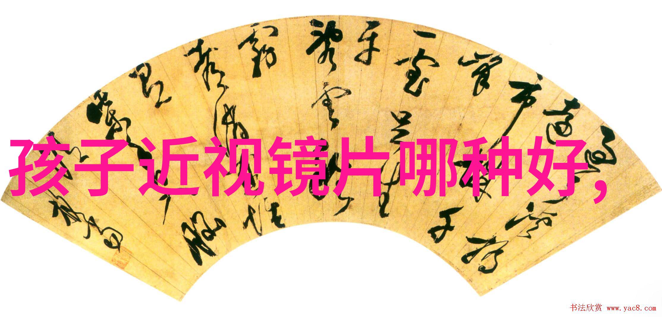 金银花露纯净无删减的自然美容秘密
