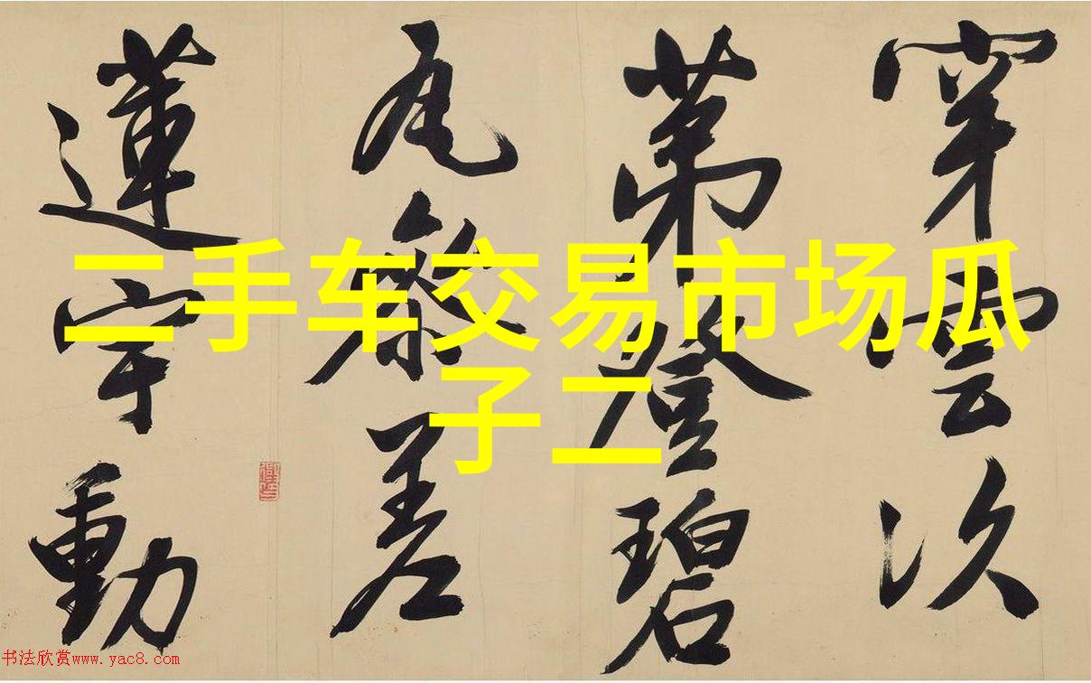 时尚界密码解锁深入浅出了解美发颜色七个口诀