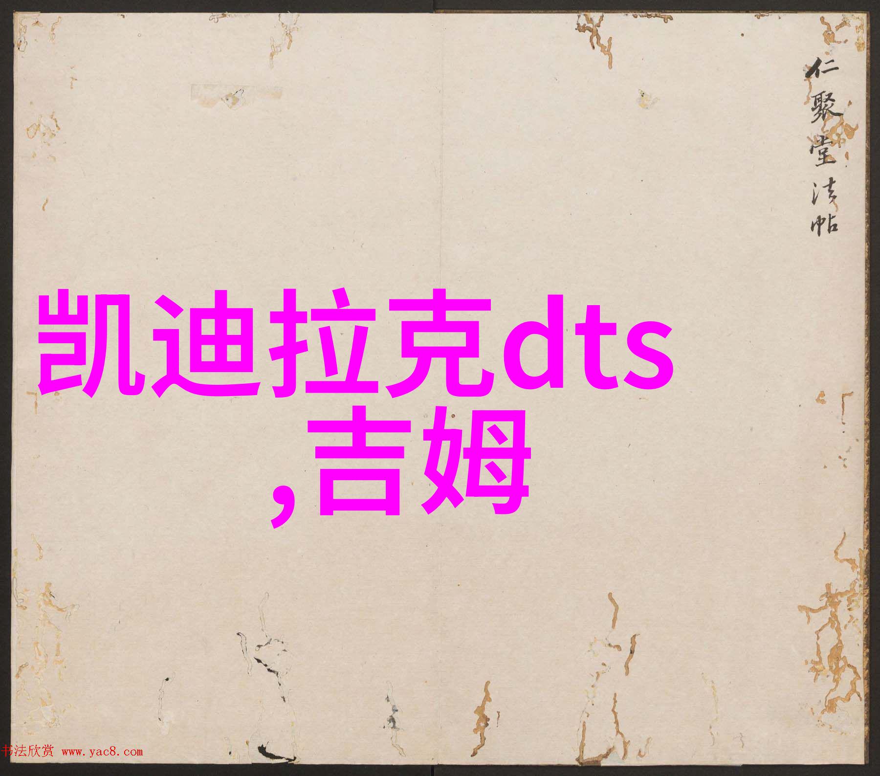 公子歌坏男人的情感纬度