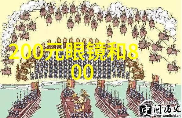 如何通过鞋子提升矮个子的视觉比例