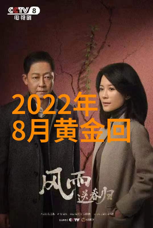 超越血缘儿子的成长与父亲的自省