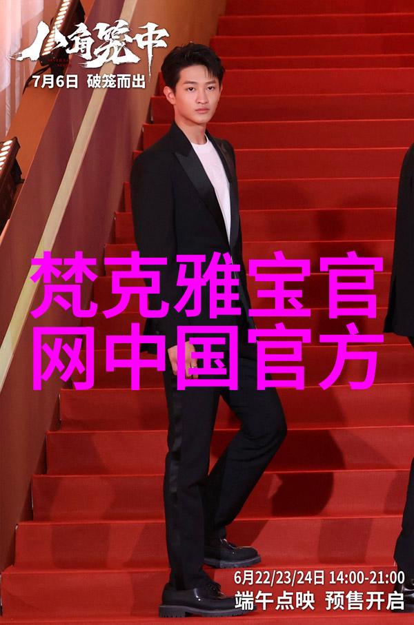 武林情缘一场跨越世代的爱恋故事