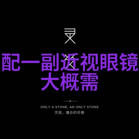 桑稚心碎嘉许之悲痛