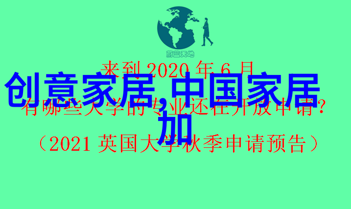 短发造型艺术与脸型和谐配搭图