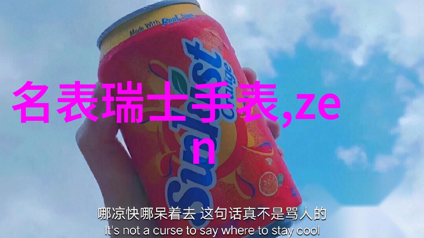 绝色狂妃