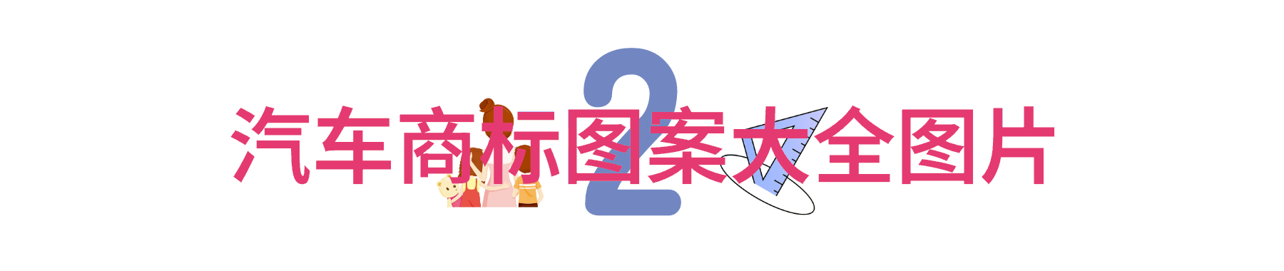 在冬季穿搭中如何搭配贝尔比娃来保暖又时尚