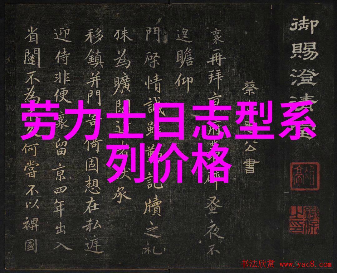 转变视角创造完美环境关于家的思考
