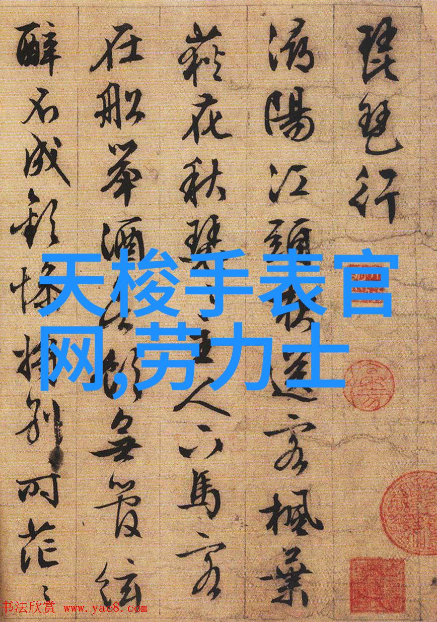 99西方大但人文艺术 - 纵览西方艺术史探索文化与科技的交响篇章