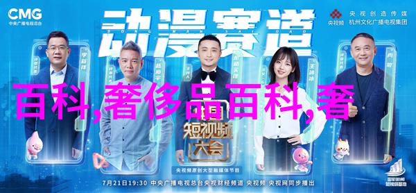 英语学习软件智能语言学习助手